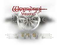 Wizardry Variants Daphne 官方商店