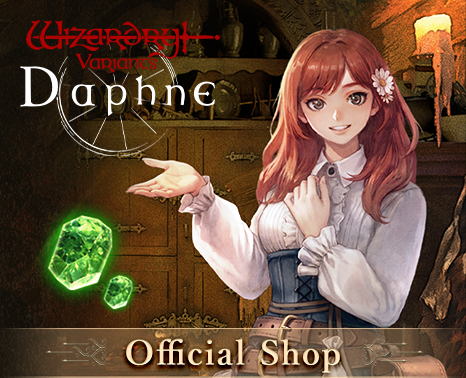 Wizardry Variants Daphne 公式ショップ