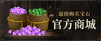 貴石をお得に購入 公式ショップ