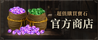 貴石をお得に購入 公式ショップ
